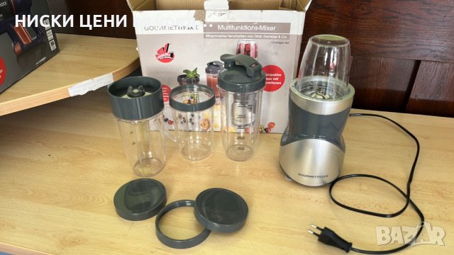 Блендер за смути GOURMETMAXX