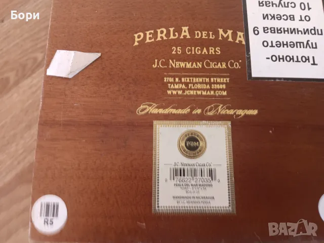 Кутия от пури / 19, снимка 8 - Други ценни предмети - 47610616