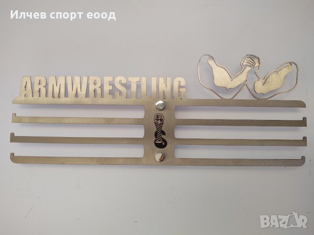 Закачалки за медали "Медалници" , снимка 9 - Други спортове - 27933716