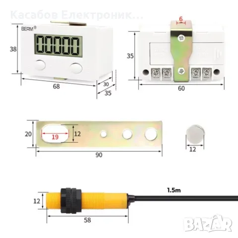 Цифров брояч на импулси с магнитен сензор, работи с 1xAA батерия, снимка 6 - Друга електроника - 48949311