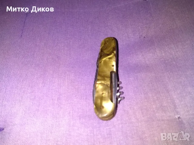 Ножче Буковец 6 части от соца, снимка 7 - Ножове - 48824981