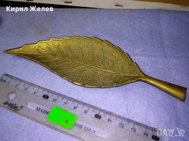 ПРЕКРАСНА ОРИЕНТАЛСКА ФЛОРАЛНА БРОНЗОВА БОНБОНИЕРА ЛИСТО За ДЕКОРАЦИЯ РЕТРО ИНТЕРИОР КОЛЕКЦИЯ 42697