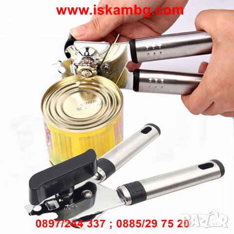 ОТВАРАЧКА ЗА КОНСЕРВИ, снимка 17 - Други стоки за дома - 26991513