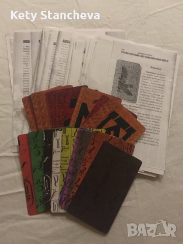  карти за любители на гадаенето, снимка 3 - Карти за игра - 33432011