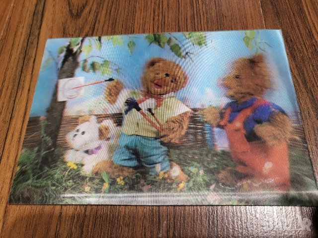 3D картичка, снимка 3 - Колекции - 43121596