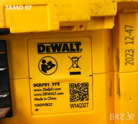 DeWALT DCD791 XR - Безчетков винтоверт 18V , снимка 5 - Винтоверти - 50138058