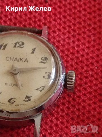 Ръчен стар часовник CHAIKA 17 JEWELS рядък за КОЛЕКЦИЯ ДЕКОРАЦИЯ 41775, снимка 4 - Други ценни предмети - 43787071