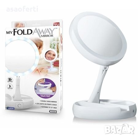 Сгъваемо LED огледало My FoldAway Mirror , снимка 4 - Други стоки за дома - 26428770