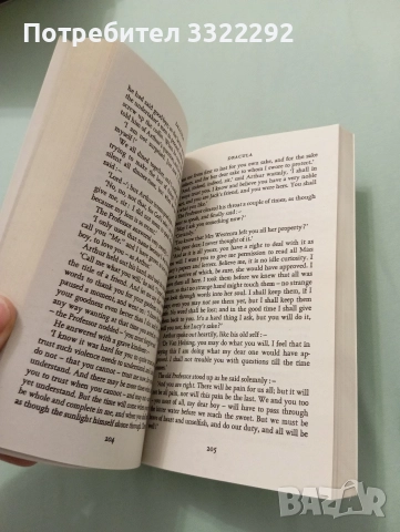 Книга Dracula - Bram Stoker , снимка 3 - Художествена литература - 52777714