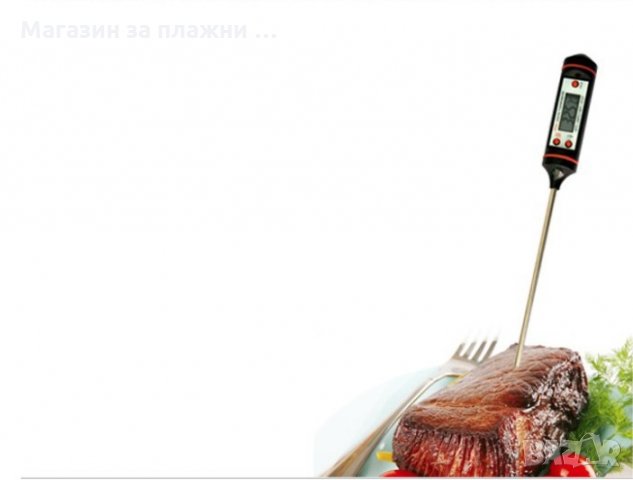 Готварски термометър за храни и течности - 15см, снимка 7 - Други - 28508039