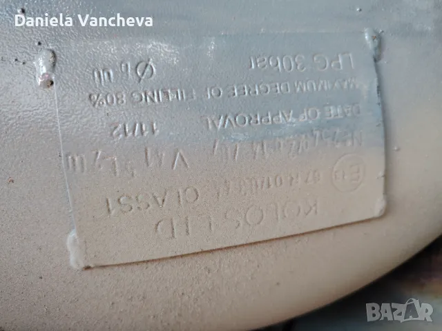 Газов инжекцион Vega compakt, снимка 4 - Части - 48084896