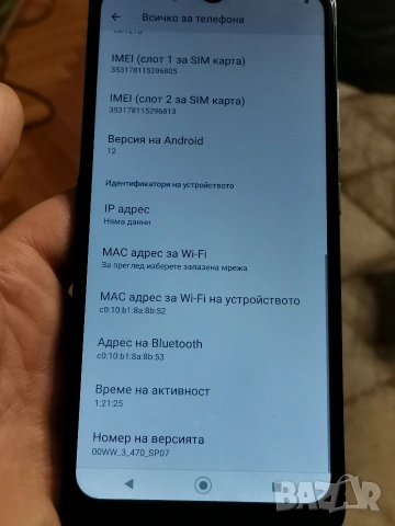 Nokia 2.4 Android 12, снимка 3 - Nokia - 53405000