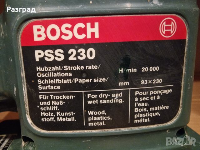 Виброшлайф BOSCH PSS 230  150W, снимка 4 - Други инструменти - 43695297