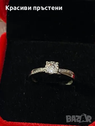Елегантен златен пръстен с 17 диаманта/брилянта, снимка 3 - Пръстени - 50181898