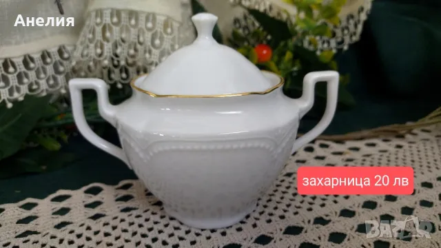 Бели чудесни с релеф от ГДР, снимка 3 - Чаши - 49811260