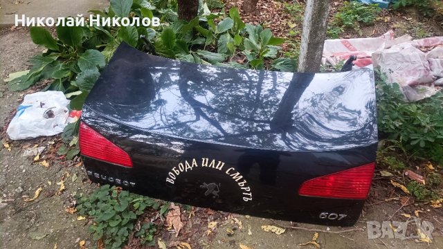 части за пежо 607 2.7 хди, снимка 4 - Части - 42936132