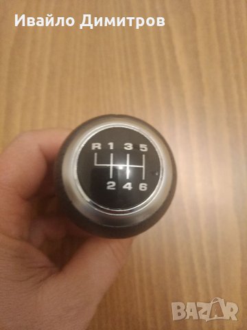 Топка скоростен лост за Vw SKODA Seat, снимка 3 - Аксесоари и консумативи - 35024428