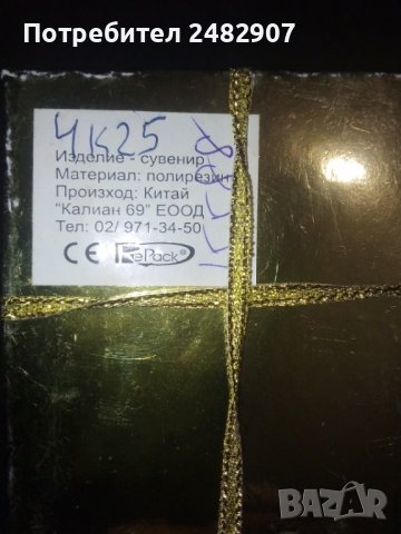 Стара коледна свещ, снимка 12 - Декорация за дома - 39141193