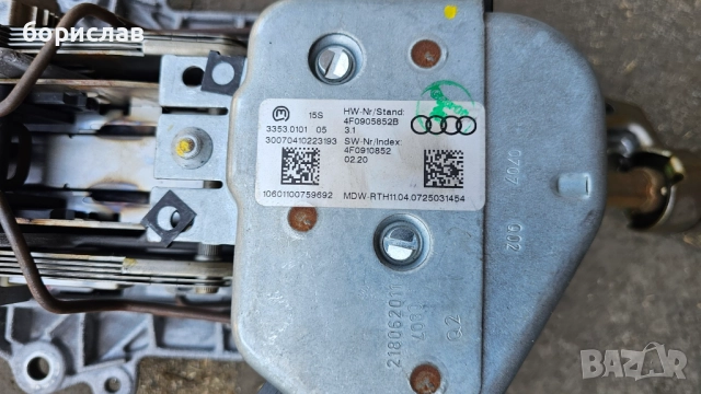 Кормилен прът за Audi Q7 , снимка 4 - Части - 51684746
