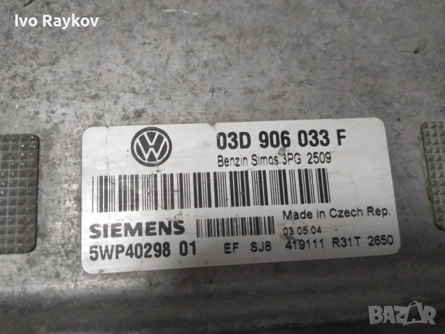 ECU Компютър двигател Vw Polo 2005г 1.2 12V 03D906033F , 5WP40298 02, 03D 906 033F, снимка 2 - Части - 53222321