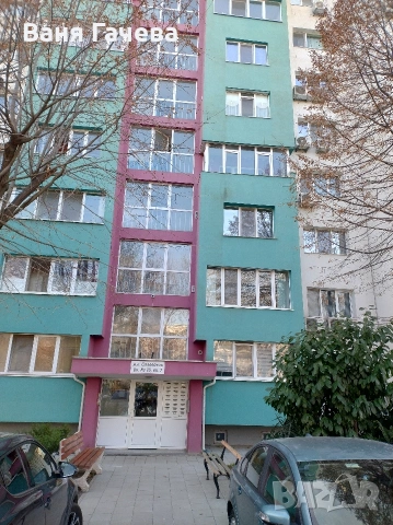 Двустаен апартамент в ж.к.Славейков