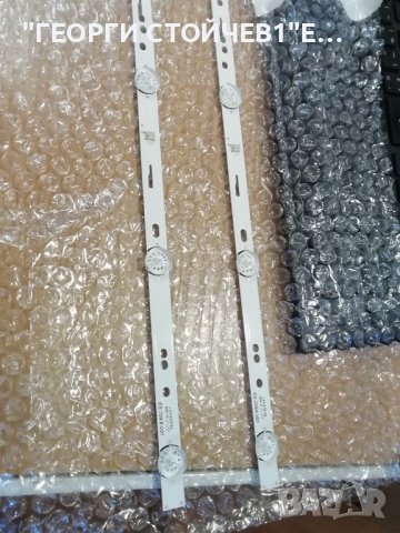 MS-T320-3030-08A, снимка 2 - Части и Платки - 37721091