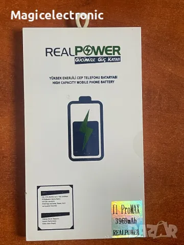 Батерия за İPHONE 11 ProMAX, снимка 1