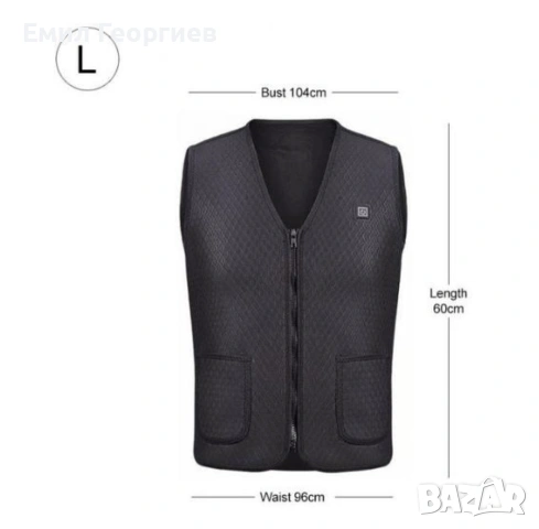 Унисекс електрически термичен елек, снимка 16 - Други - 53182771