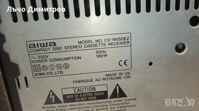 AIWA CX-NV50EZ, снимка 14 - Аудиосистеми - 51977124