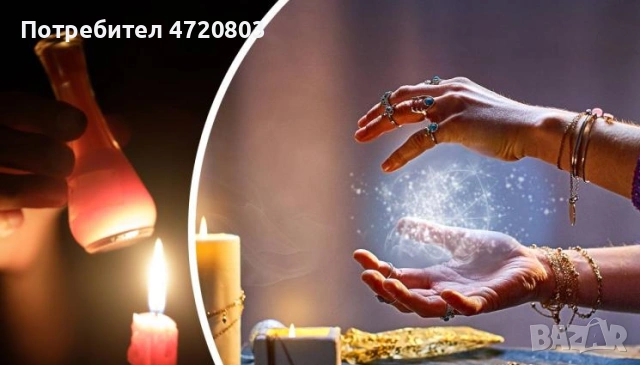 Ходжа Илмас – духовни съвети и напътствия