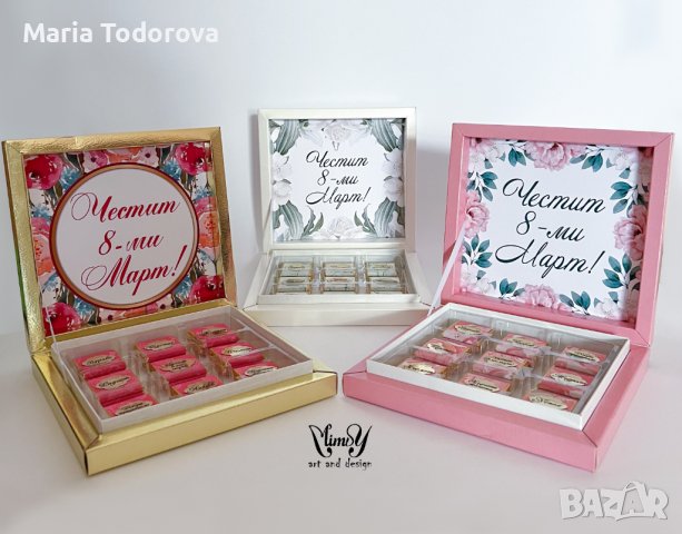 Бонбониера за 8-ми Март, снимка 6 - Подаръци за жени - 39731263