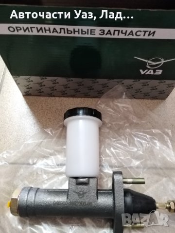 Уаз авточасти оригинал, снимка 12 - Части - 33426937