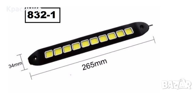 LED /дневни/ СВЕТЛИНИ, снимка 2 - Аксесоари и консумативи - 44065349