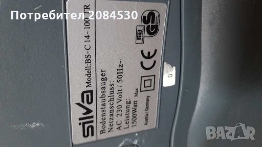 Прахосмукачка  SILVA, снимка 9 - Прахосмукачки - 27795694