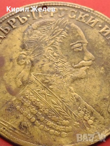 Месингов пендар накит 1905г. Александър втори Руски император 41575, снимка 3 - Антикварни и старинни предмети - 43029637