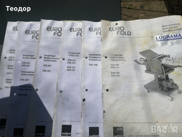 Сгъвачна машина euro fold, снимка 11 - Други машини и части - 32917371