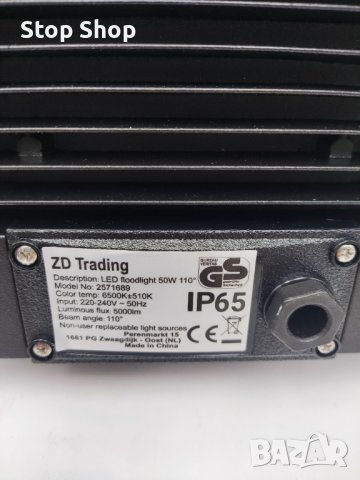 Led лампа Baltimore 50w за външна употреба , снимка 3 - Лед осветление - 39592877