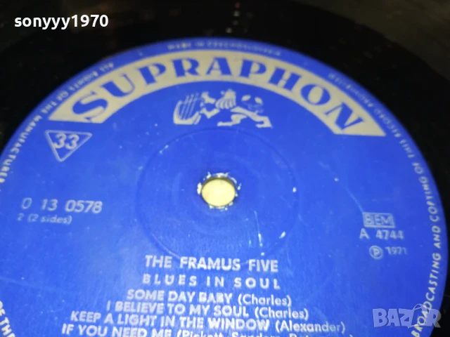 THE FRAMUS FIVE 1007251329, снимка 2 - Грамофонни плочи - 50973285