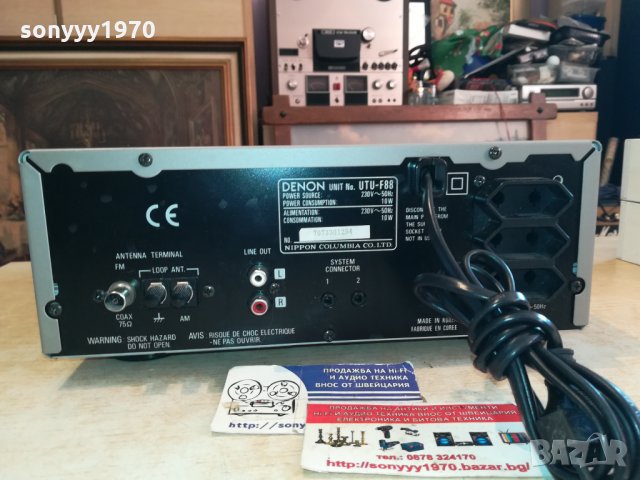 DENON UTU-F88 STEREO TUNER-ВНОС SWISS 2312211955, снимка 18 - Ресийвъри, усилватели, смесителни пултове - 35230031