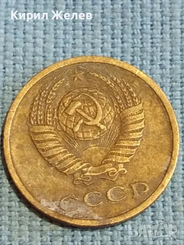 Стара монета 2 копейки 1978г. СССР рядка за КОЛЕКЦИЯ ДЕКОРАЦИЯ 39066, снимка 6 - Нумизматика и бонистика - 48122813