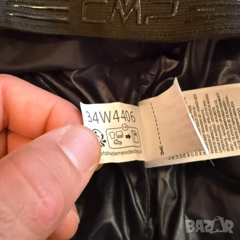 Дамско ски яке CMP Mechanical Stretch | S размер, снимка 6 - Якета - 52148859