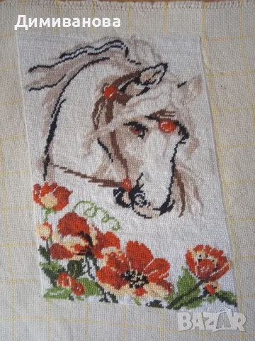 Готов Гоблен Бяло конче, снимка 2 - Гоблени - 48877945