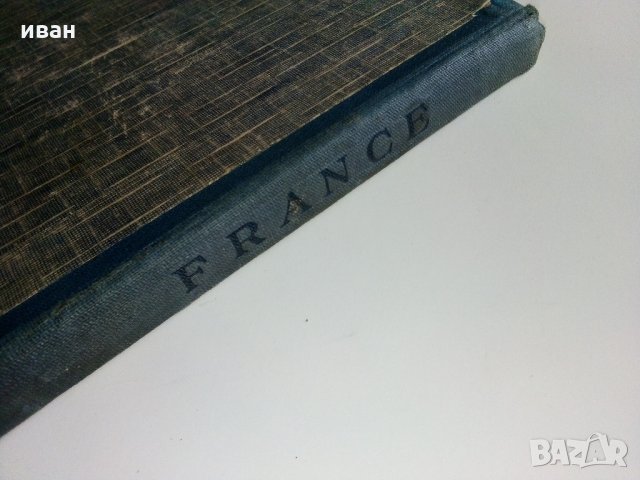 France Deuxième Annèe De Français - 1938 г., снимка 10 - Антикварни и старинни предмети - 32779238
