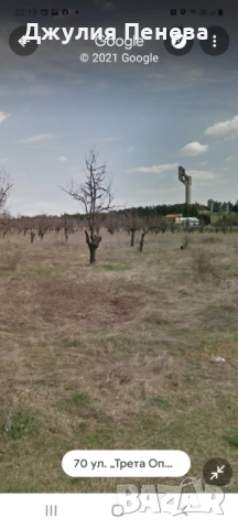 Земеделска земя гр.Стара Загора м.Каймака