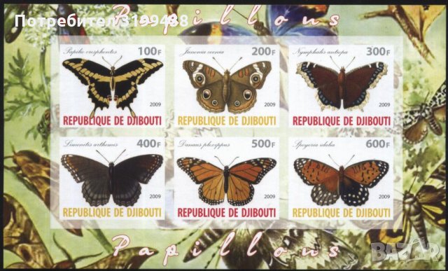 Чист блок Фауна Пеперуди 2009 Джибути