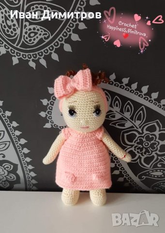 Ръчно изработени плетени кукли и фигури в Кукли в гр. Хасково - ID32212633  — Bazar.bg
