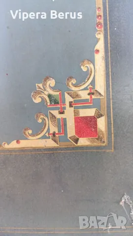 Старинно легло, креват., снимка 5 - Спални и легла - 48201462