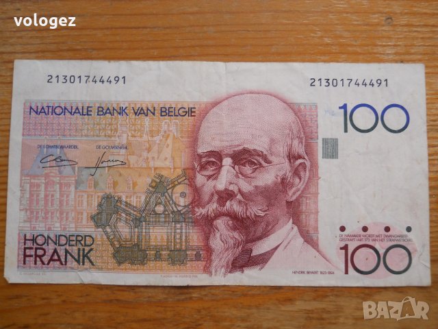 банкноти - Белгия