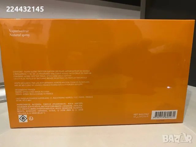 Maison Grand Soir coffret de voyage travel set 5*11, снимка 3 - Унисекс парфюми - 48553077