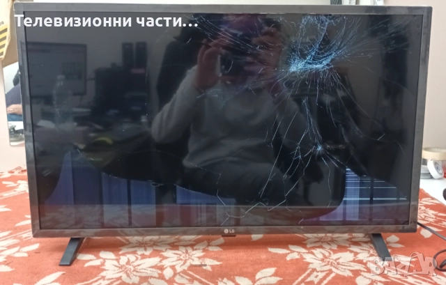 LG 32LQ63006LA със счупен екран HC320DUN-ABXL1-A1BX HV320FHB-N02/EAX69091402(1.0)/EAX69822904(1.1) 